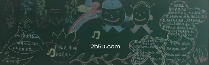 ͨȫһֱڰ屨ͼƬ